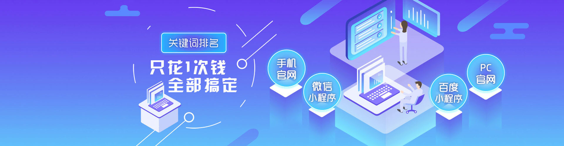 平阳竞价托管
